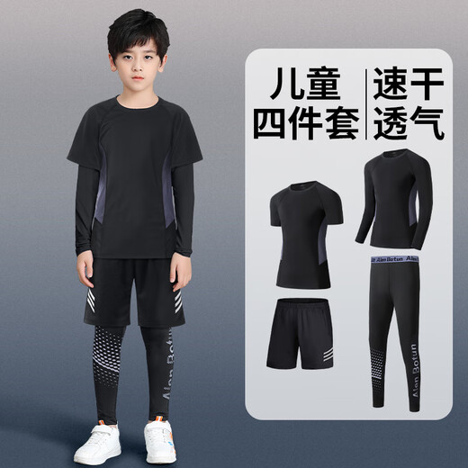 Allen Burton children's basketball uniform sports suit boys' Sanda tights training suit high elastic spring and autumn football base underwear four-piece set - letter S/140 size (recommended 130-140cm 50-65Jin Jin equals 0.5 kg