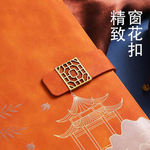 Faramon Chinese Style Notebook A5 Blocage de bloc-notes de haut niveau de grande valeur