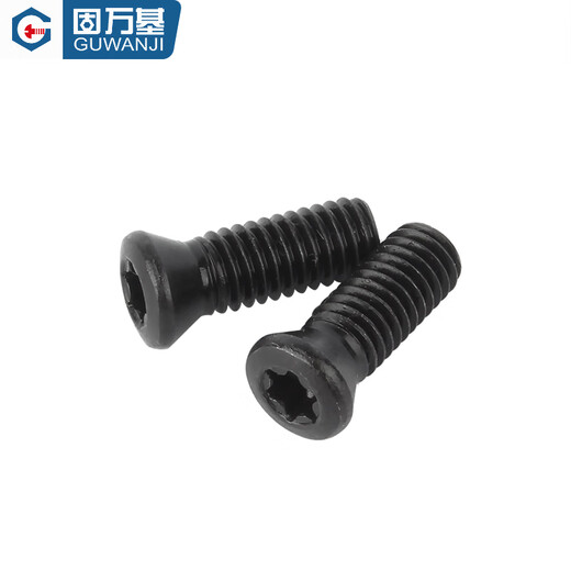 Guwanji 12.9 level plum blossom screw CNC cutter shaft screw milling cutter blade tool screw national standard fasteners M4x10 (20 pieces)