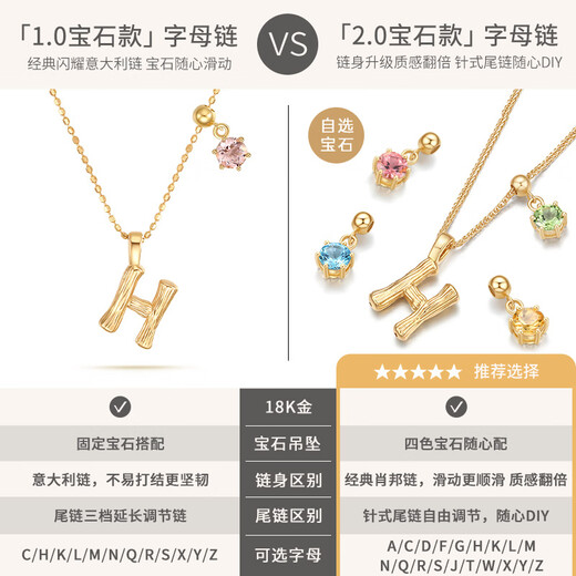 FENS Jewelry 18K Gold Necklace Women's 2.0 Upgraded Letter Chain Gemstone Color Gold Chain Letter X 2.0 Gemstone Citrine