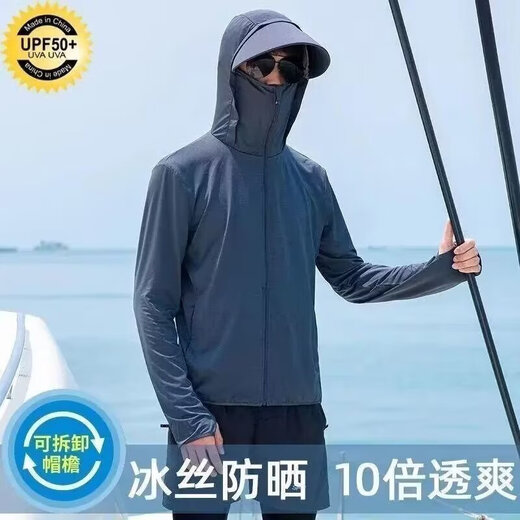 Sannan spring and summer sun protection clothing for men, anti-purple fishing sun protection clothing, breathable and quick-drying outdoor skin clothing, thin jacket for men, black + blue, two-piece, thin XL