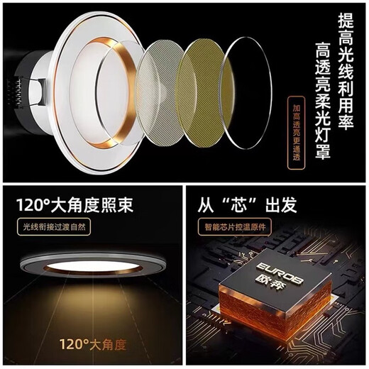 NVC lighting household downlight led ceiling hole light 4w6 silver edge 4W warm white light opening 6-8cm