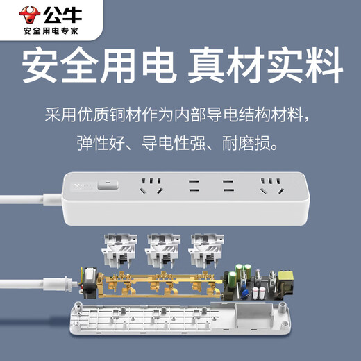 Bull socket desktop plug-in strip with wire plug-in board multi-hole multi-purpose high-power bull plug-in board multi-functional broadcast seat drag strip wire board with new national standard children's anti-electric shock 1.8 meters 3-hole meteorite lime