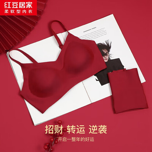 Hongdou Home Big Red Women's Seamless Underwear No Wires Wedding Gift Bridal Underwear Bra Set Red One Size 75B
