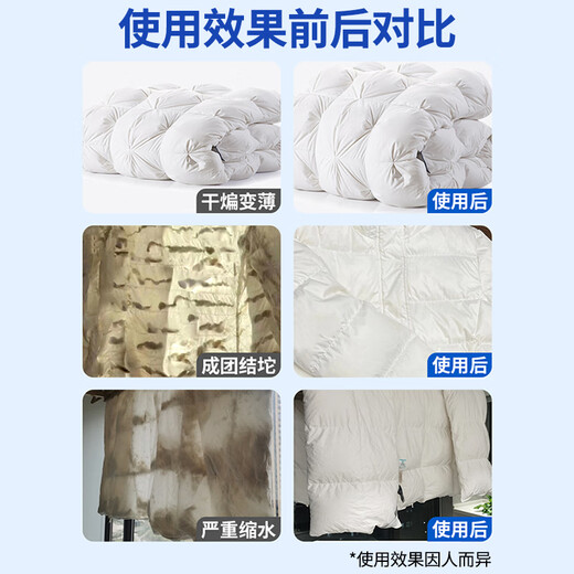 Kobayashi Yasuo down jacket fluffing agent laundry special 1500ml cleaning agent to remove oil stains clothes detergent cleaning liquid
