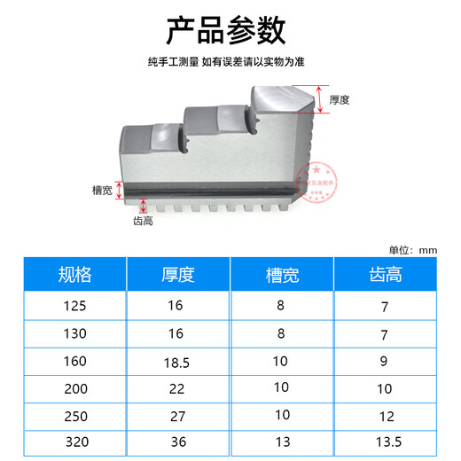 众环四爪自定心卡爪K12250四爪卡盘卡爪四爪联动卡盘正爪反爪 四爪联动K12-160反爪