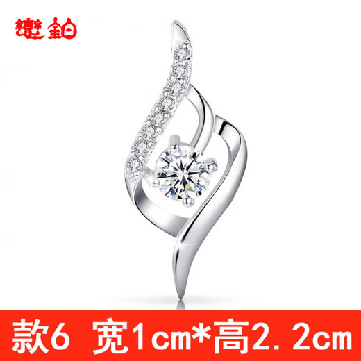 Quality platinum pendant Pt950 platinum diamond pendant 18 necklace clavicle chain moissanite four-leaf clover lover pendant (chain taken separately)