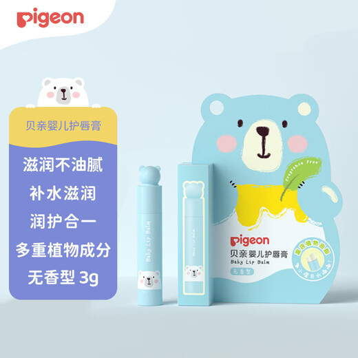 Pigeon Baby Lip Balm Children's Lip Balm Baby Children's Lip Balm Unscented 3g IA159