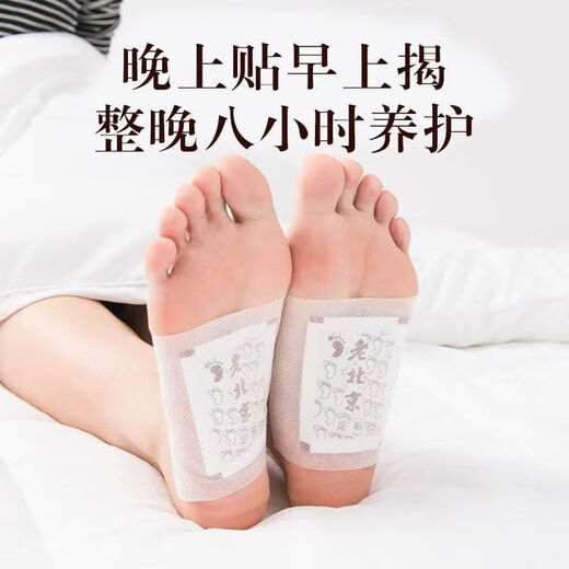Professor Miao's Traditional Chinese Medicine Foot Care Medicinal Old Beijing Mugwort Foot Patch Foot Patch Mugwort Leaf Authentic Bedtime Patch Morning Release Beijing Foot Patch-50 Patch/Box Two Boxes with Discount