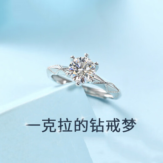 EothPT950 platinum one carat moissanite diamond ring for women, Valentine's Day and birthday gift for girlfriend PT950 platinum one carat moissanite ring + certificate