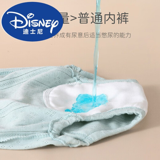 迪士尼（Disney）如厕训练裤戒尿不湿幼儿男女宝宝戒纸尿裤戒尿布隔尿裤神器可水洗 粉粉米-(3条装)纯棉网眼透气 3片装 110体重30-38斤
