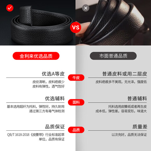 Jinlilai Gürtel für Herren automatische Schnallen Belt Gürtkasten Business Fashion Belt Chinese Valentinstag Geschenk für Freund