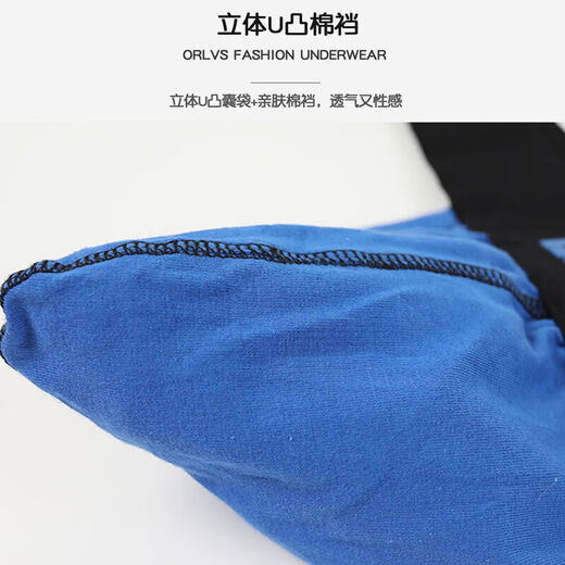 Sexy underwear men's underwear thong hairy sexy no-take-off gay elephant trunk underwear men M red