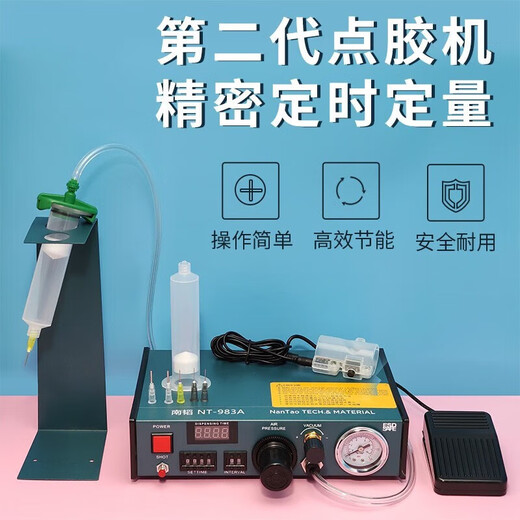 Nantao NT-983A Machine de distribution de colle entièrement automatique, petite machine à pâte de soudure, Grease Silicone Manual Glue Disppensing Machine