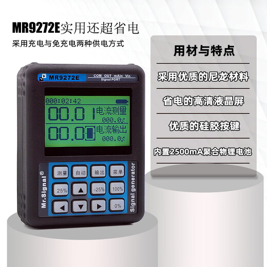 Générateur de signal 4-20mA 24 V Calibrateur de processus de signal de source de signal de signal de signalisation de la source de signal analogique alimentaire 24V