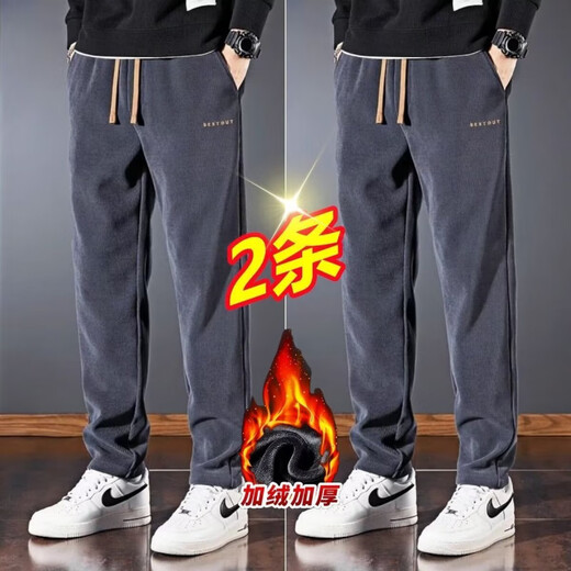 Chaoxideng two-piece casual pants men's autumn and winter straight loose trousers workwear sports velvet corduroy spring and autumn black + gray velvet two-piece 3XL
