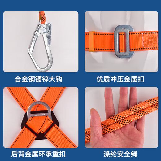 Leyou Baiyi five-point safety belt 2-meter double hook safety rope high-altitude construction anti-fall