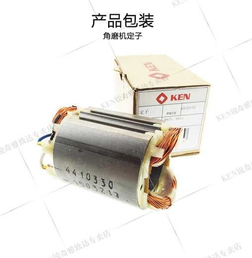 
Shantoulin Village original ken Ruiqi 9923 angle grinder accessories gear box switch carbon brush bearing housing pressure plate protection gear box assembly No. 203 gear box assembly