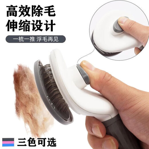 Dog hair removal comb, cat comb, dog hair cleaner, Teddy Bichon needle comb, fluffy bath, general purpose for cats and dogs, blue knot comb + flea removal comb