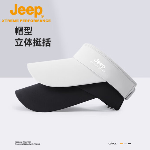 Jeep sun protection hat for men and women outdoor sun hat men's sun protection large brim breathable fishing hat quick-drying empty top peaked hat