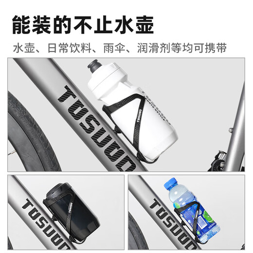 塔斯队长（TOSUOD）自行车碳纤维水壶架山地公路车一体成型水杯支架骑行装备 黑色 