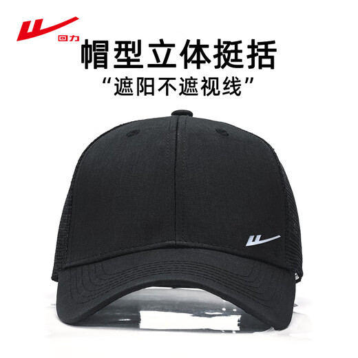 回力防晒帽男士棒球帽大头围鸭舌帽大帽檐遮阳骑行太阳帽 黑色  均码