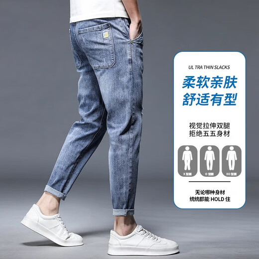 Jeanswest Jeans Herren 2025 Sommer dünne lässige lässige lockere marke trendy marke elastic Slim Fit Small Füße zerrissen neun Punkte Hosen Männer 2109 Blau 30 [Taillenumfang 2 Fuß 3]