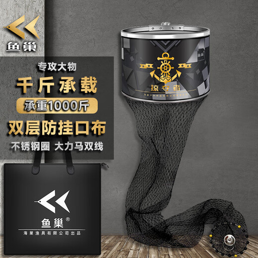 Fish Nest New Black Pit Special Fish Protection Net Dali Horse Hanging Gum Weaving Anti-hanging Quick-drying Thickened Large Fishing Protective Fish Net Bag 40cm 2.5m Dali Horse Classic Single Loop Style