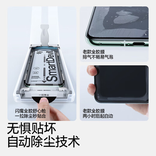 Flash magic suitable for Huawei mate60pro tempered film mate60pro+/RS mobile phone film full glue full coverage high-definition extraordinary master second-stick anti-fall protective film 2 pieces