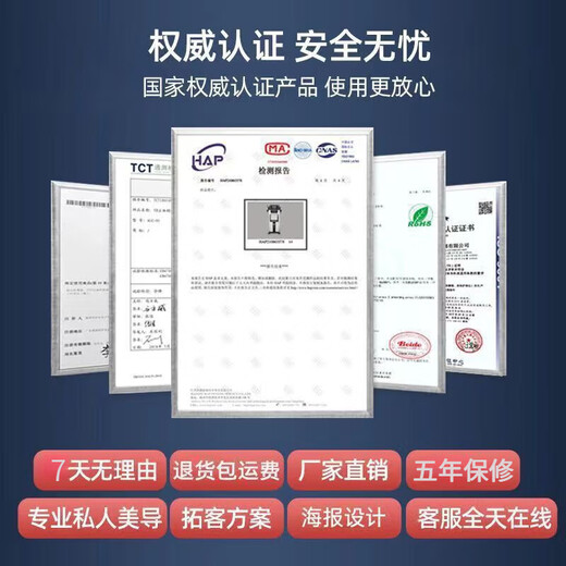 Black Pearl Skin Management Comprehensive Instrument, Beauty Salon Special Hydrogen and Oxygen Bubble Beauty Instrument to Suction Blackheads and Inject Oxygen, White Pearl 11 Heads (Metal Material)