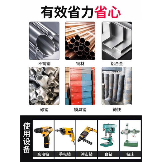 Rongbei cobalt-containing extended twist drill bit stainless steel special drill bit high hardness and strength for deep hole woodworking steel turner extended cobalt-containing drill bit 8*200mm