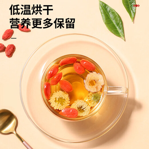 同仁堂品牌北京同仁堂宁夏特级红枸杞210克罐装官方正品无农残无熏硫