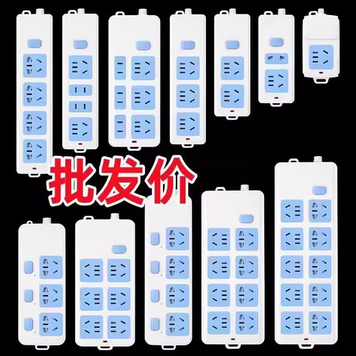 Bull (BULL) same high-power pure copper socket wireless plug-in multi-functional wiring board for home without wire strip dormitory wireless plug-in board blue and white 50-hole main switch wireless