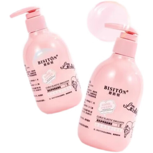 Biston elastin women's curly hair moisturizing protector, anti-frizz, fluffy, moisturizing and styling, children's special post-perm conditioner, hydrating curl protector elastin 250ml *2 bottles