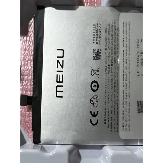 Hfn.ele подходит для Meizu Meilan x батарея M3X батарея Meilan M682Q Батарея мобильного телефона BT62 Бьету батарея батарея батарея батарея батарея Клей