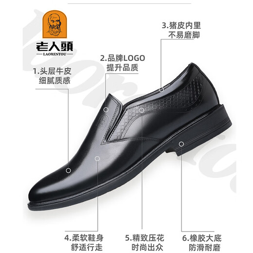 Old man's head 2025 new men's leather shoes business classic genuine leather casual leather shoes one-leg pure cowhide leather shoes men's derby shoes MM80350-1 black 41