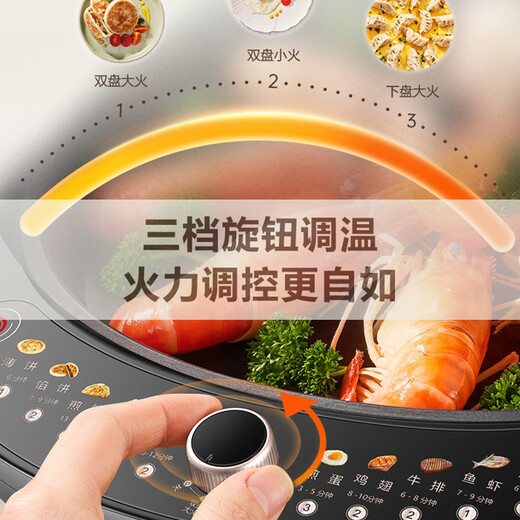 SUPOR double-sided heating household multi-functional large-power frying machine pancake pan electric baking pan JT34AQ967 champagne gold