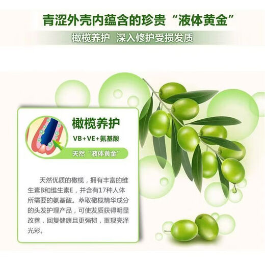 Yi Mei Er Olive Essential Oil Dynamic Moisturizing Styling Curly Hair Care Special Elastin Fluffy Hair Care 300ml Olive Essential Oil Dynamic Moisturizing Styling Curly Hair Protection Special *1