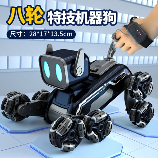 煦凛德国品质机器狗智能ai机器人手势遥控儿童玩具2025黑科技八轮特技 【蓝黑色】手柄+手势感应 高配双电2组锂电池