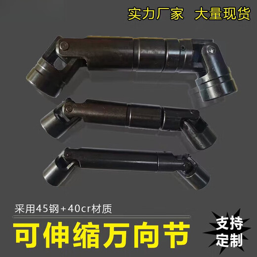 XMSJ可伸缩万向节WSP六角式伸缩连接器GA型W花键十字伸缩联轴器 外径20内孔12108长度126