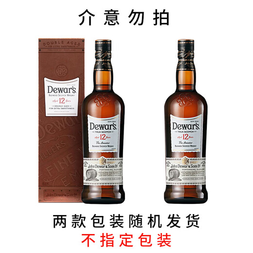 Emperador y emperador mezcla escocés escocés 2º vino y licores extranjeros importados de vinos y licores importados Emperador 12 años 700ml 1 botella