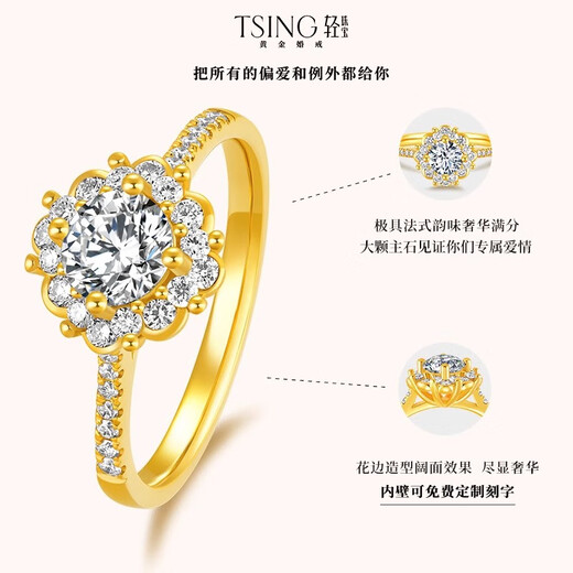 TSING Light Jewelry Love at First Sight Gold Ring 999 Pure Gold 50 Points Diamond Ring Women's Wedding Ring Can Be Customized Main Stone 50 Points - National Inspection Appraisal Certificate Women's No. 16 (Customization takes about 30 days)