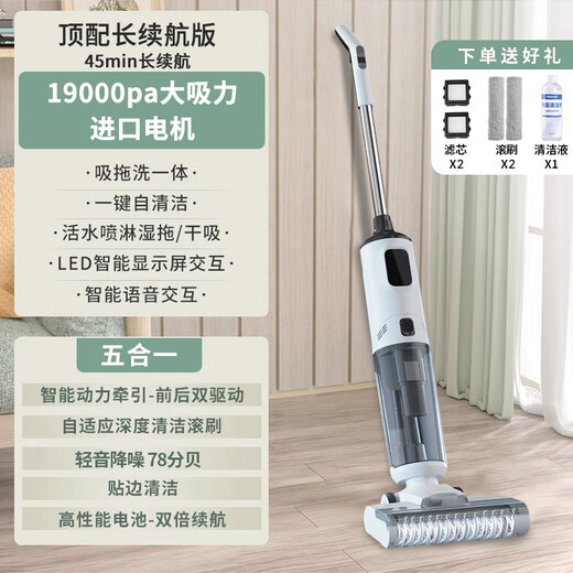 双幼洗地机吸拖洗一体机扫地吸尘拖地三合一电动拖把自动清洗家用897 苏宁推荐X4顶配长续航版45min3