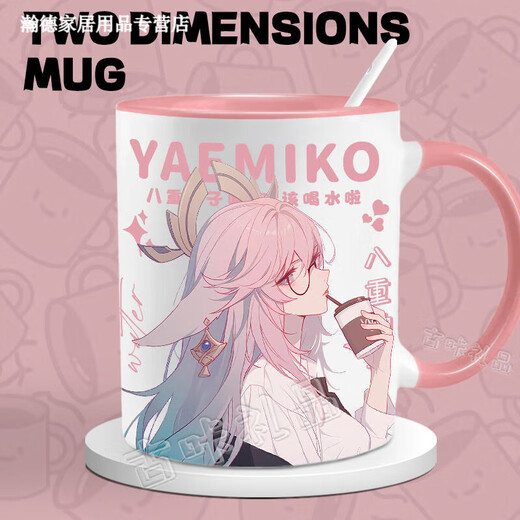 Kyora Yae Godson Keqing Walnut Mug Anime Hombres y mujeres Ceramicéticas Cerámica Cofé de agua Copulina AA3923 Nashida-Mu Taza (taza individual)