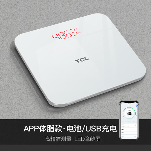 TCL体重秤智能体脂秤家用小型高精准电子秤人体健康称重计减肥USB充电款 象牙白【81项数据检测+USB充电长续航】