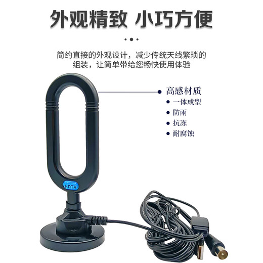 Qiantian (Qantop) TV antenna dtmb ground wave rural indoor and outdoor universal high-definition TV signal receiver QT-DZT01