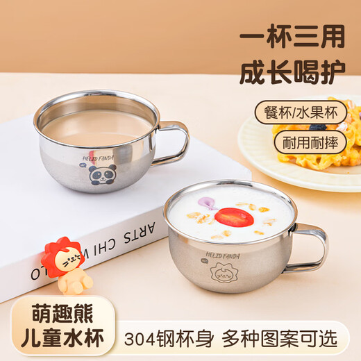 WORTHBUY Toddler Water Cup Baby Milk Cup Stainless Steel Food Grade Anti-fall Learning Drink Baby Rice Cereal Cup Small Size - Doudou Bear 70ml 1 piece