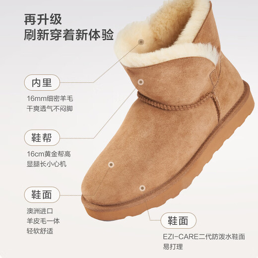 Made in Tokyo, mid-calf classic snow boots for women, winter sheepskin all-in-one warm and cold-proof short boots camel color 38