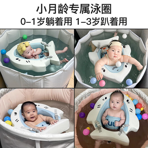 iuu婴儿游泳圈 0-3岁儿童游泳圈免充气腋下防侧翻防呛水宝宝洗澡玩具 【0-3岁适用】腋下游泳圈 母婴级面料，亲肤无异味