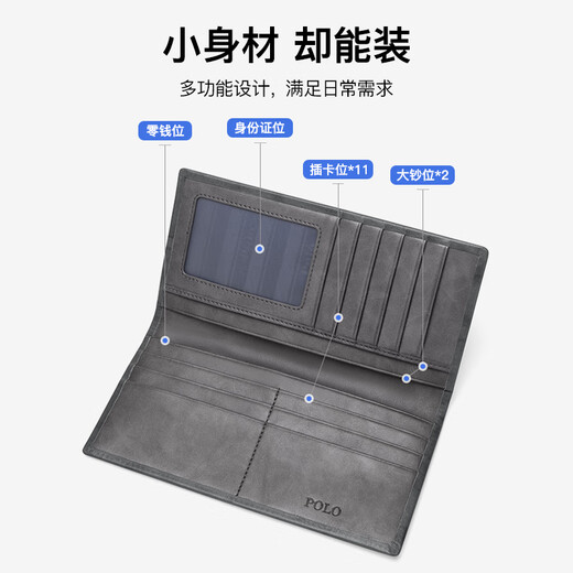 POLO钱包男士头层牛皮商务钱夹简约卡包零钱夹长款钱包礼盒生日礼物